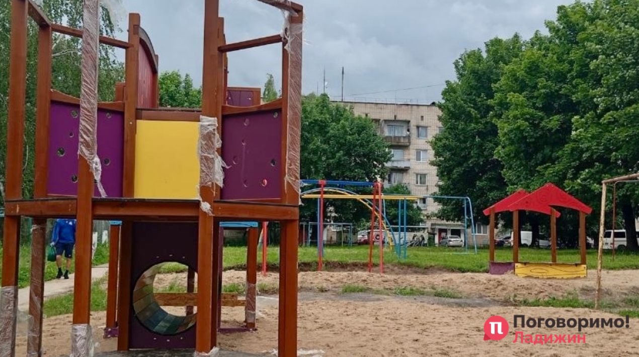 Новина (2)