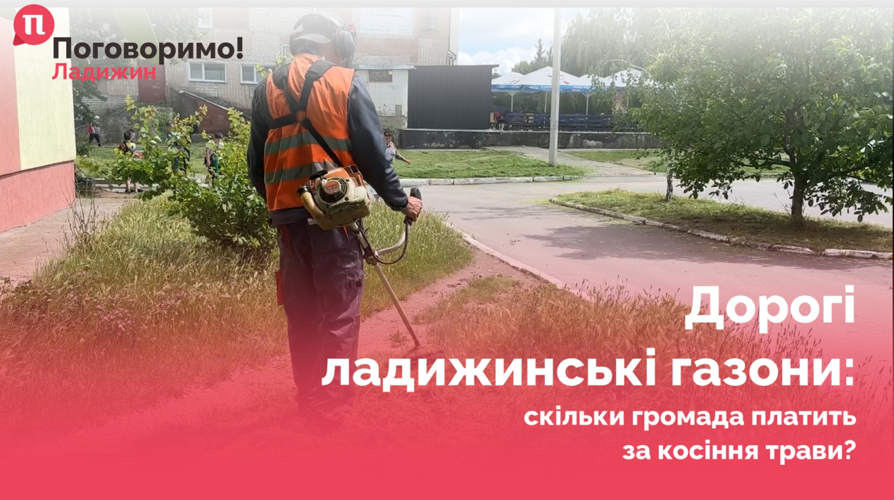 ПОКОСИ POSTER_6.1.3