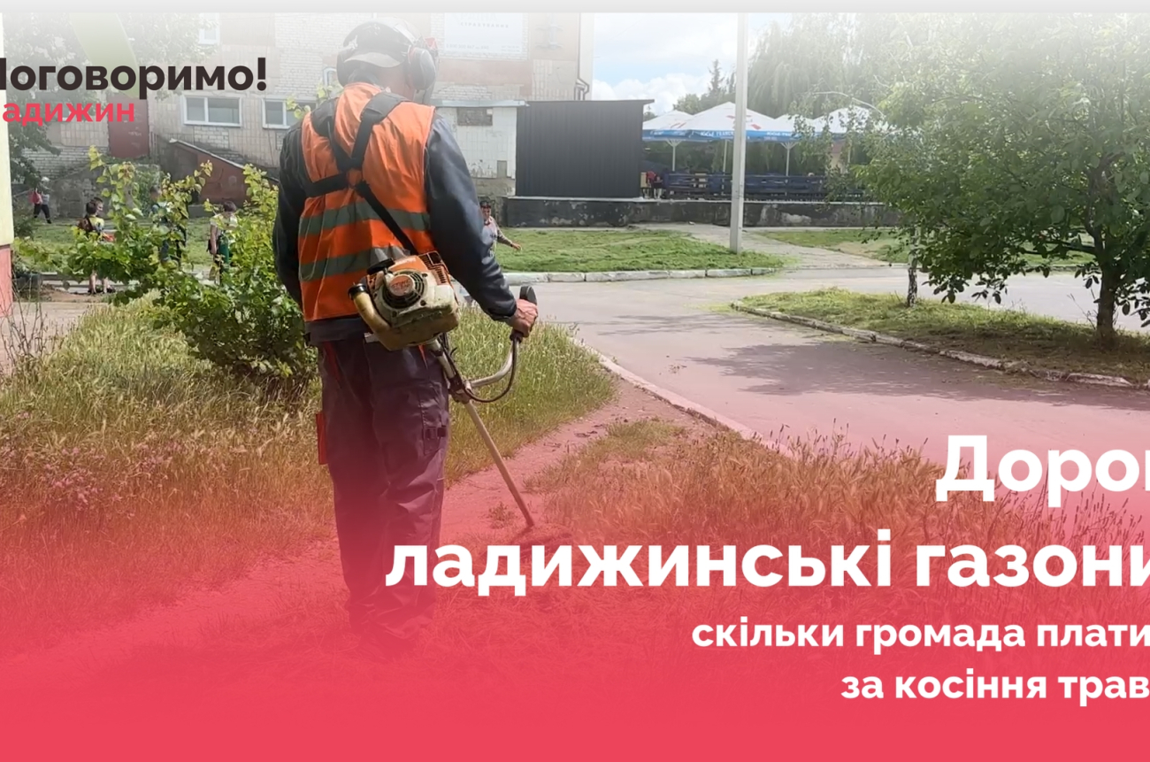 ПОКОСИ POSTER_6.1.3