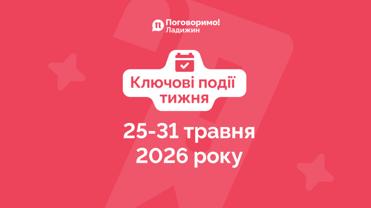 Сайт обкладинка 287 (2)