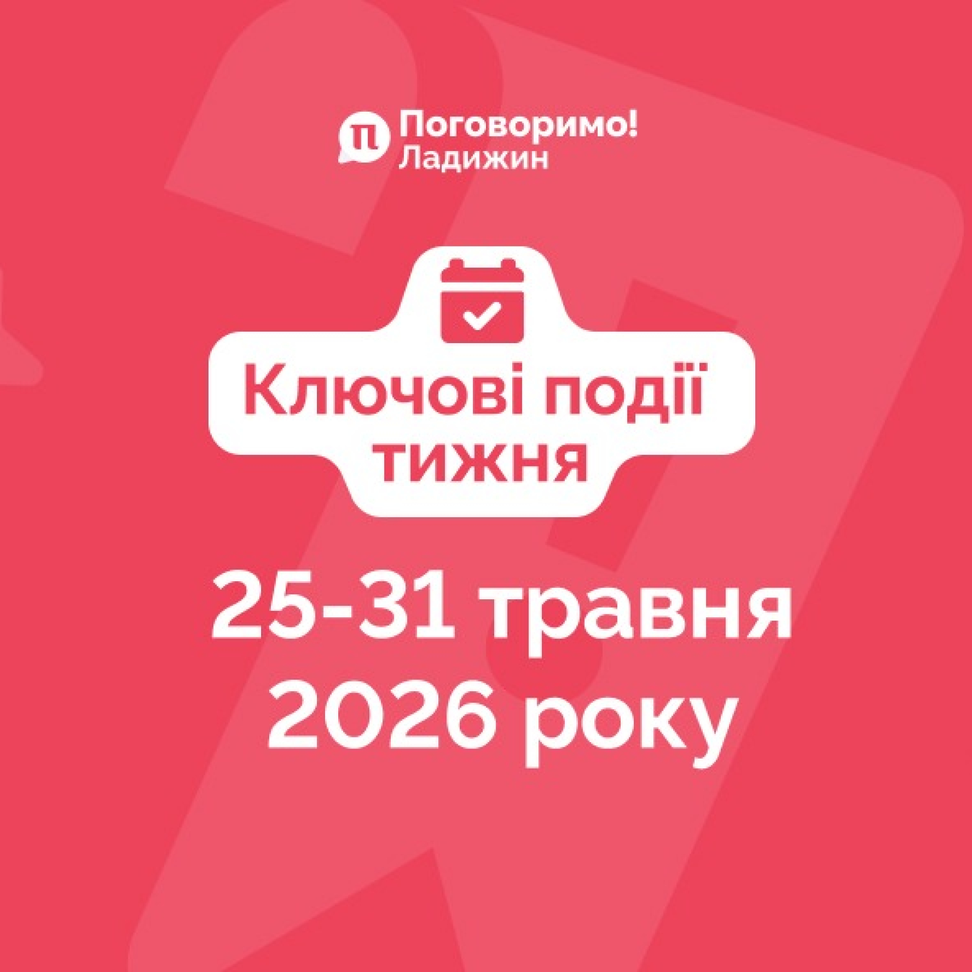 Сайт обкладинка 287 (2)