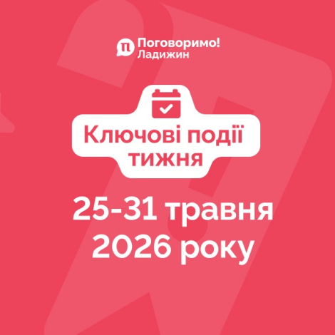 Сайт обкладинка 287 (2)