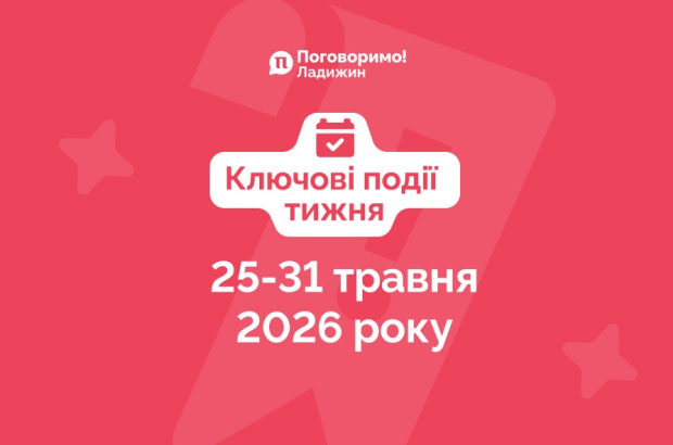 Сайт обкладинка 287 (2)