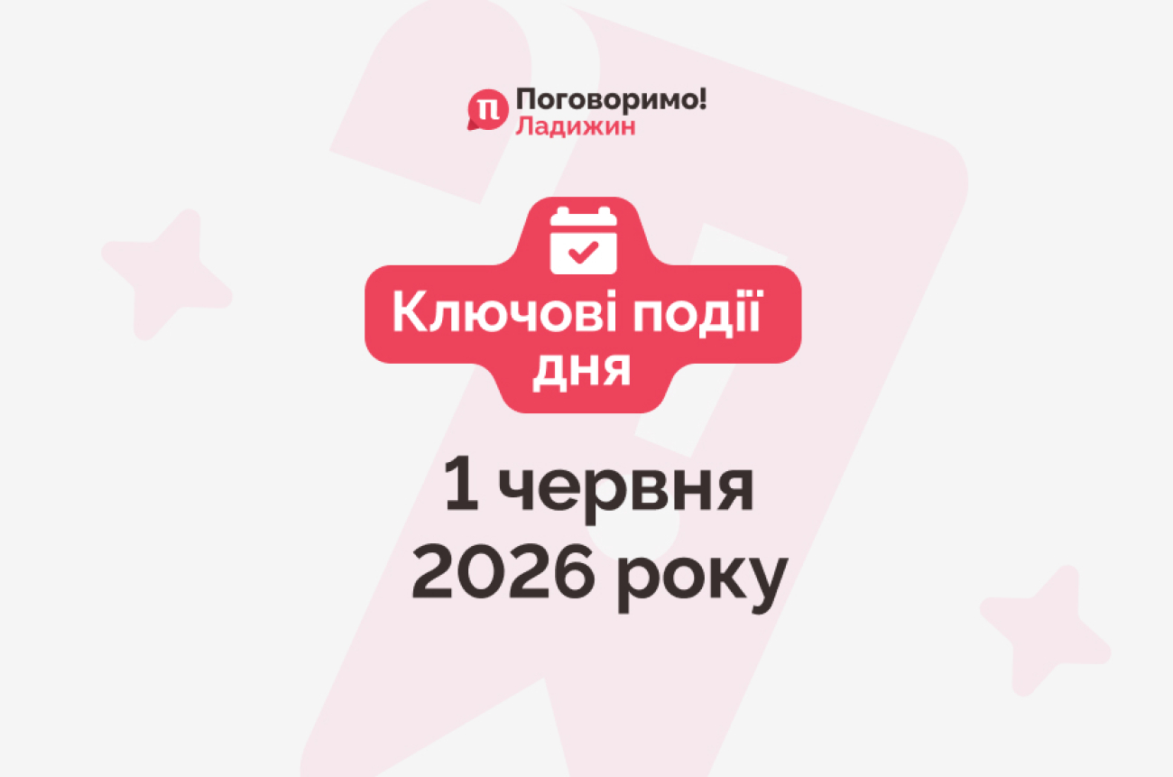 Сайт обкладинка 288