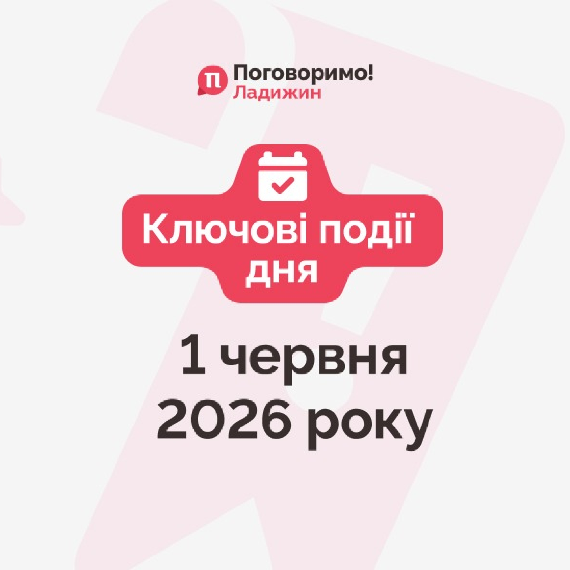 Сайт обкладинка 288