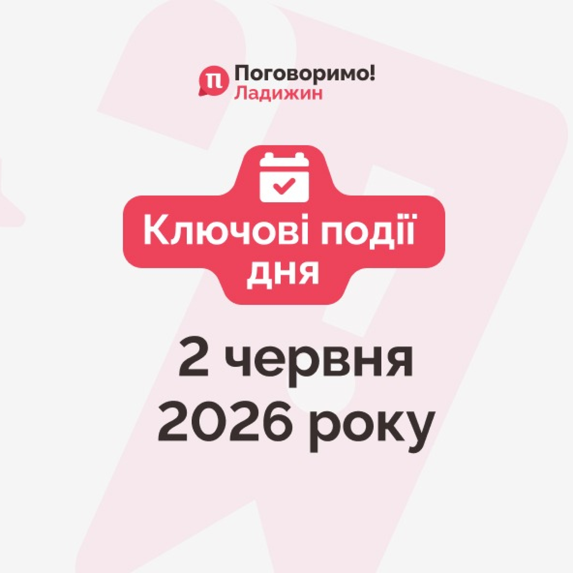 Сайт обкладинка 289