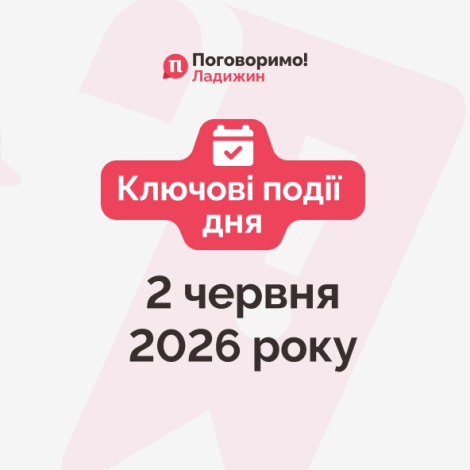Сайт обкладинка 289
