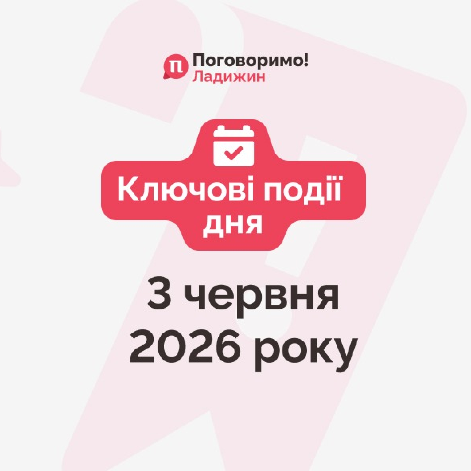 Сайт обкладинка 290