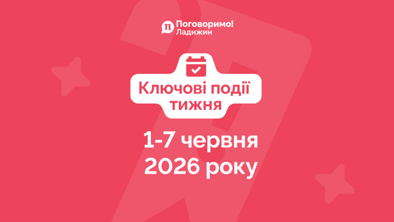 Сайт обкладинка 293