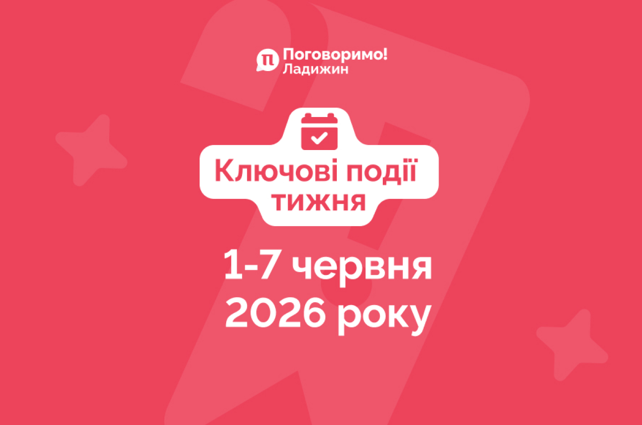 Сайт обкладинка 293