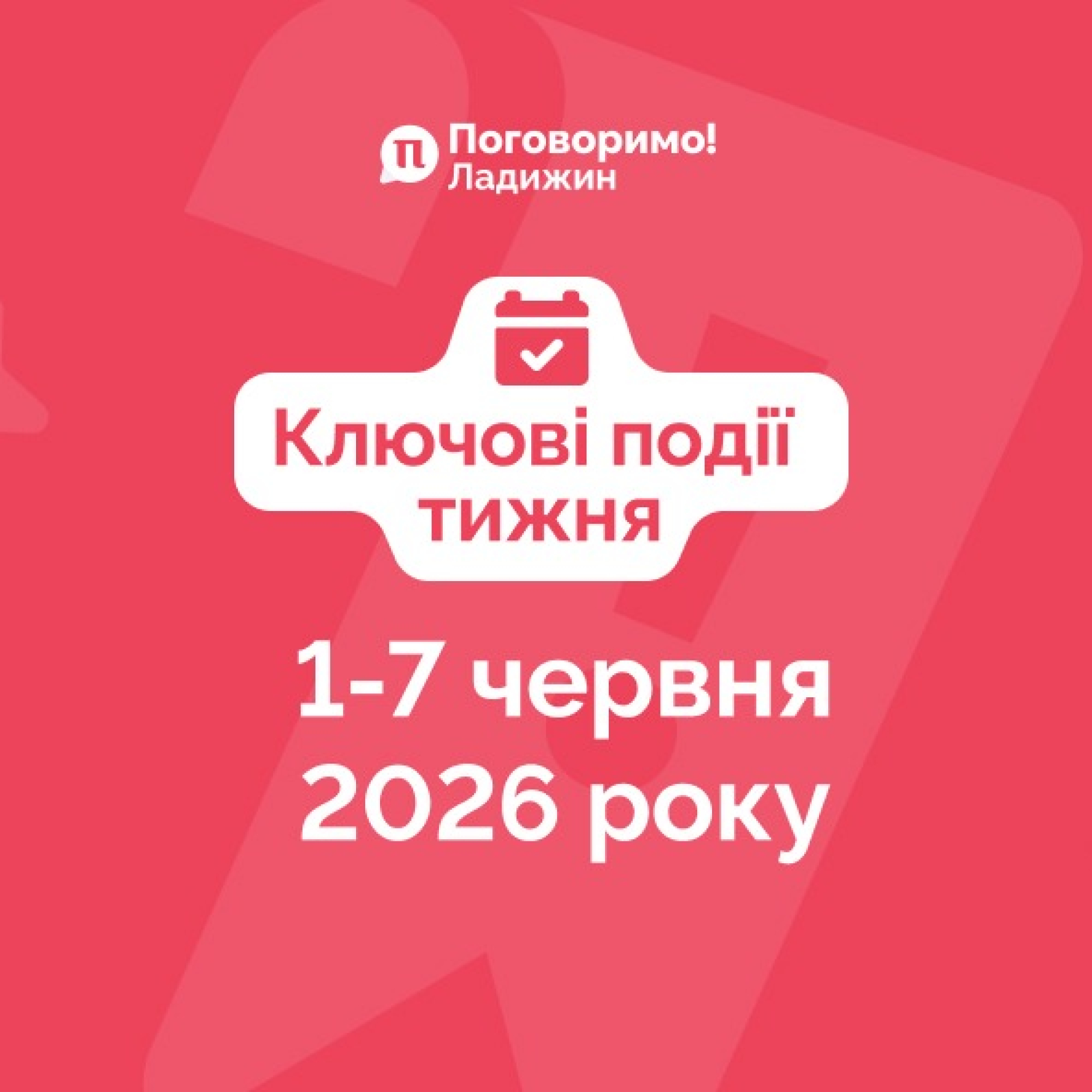 Сайт обкладинка 293