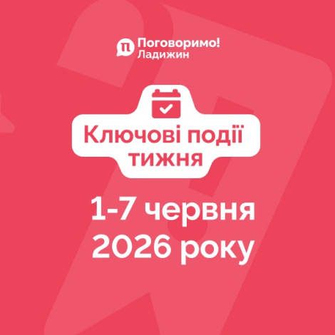 Сайт обкладинка 293