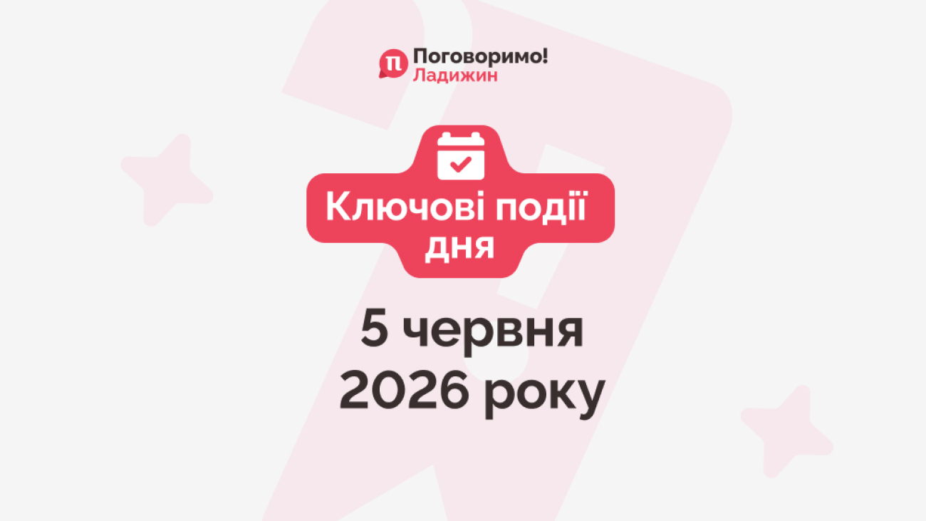 Сайт обкладинка 294