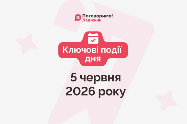 Сайт обкладинка 294