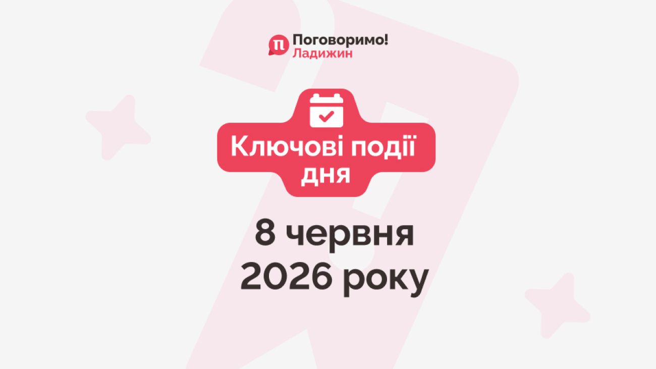 Сайт обкладинка 296