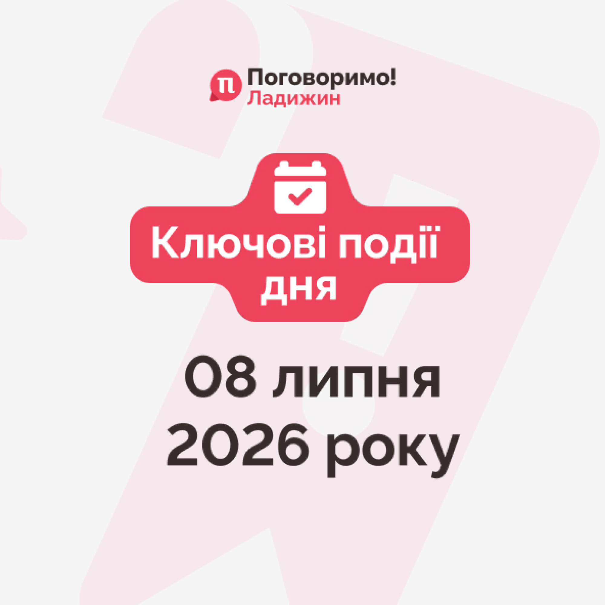 Сайт обкладинка 2208