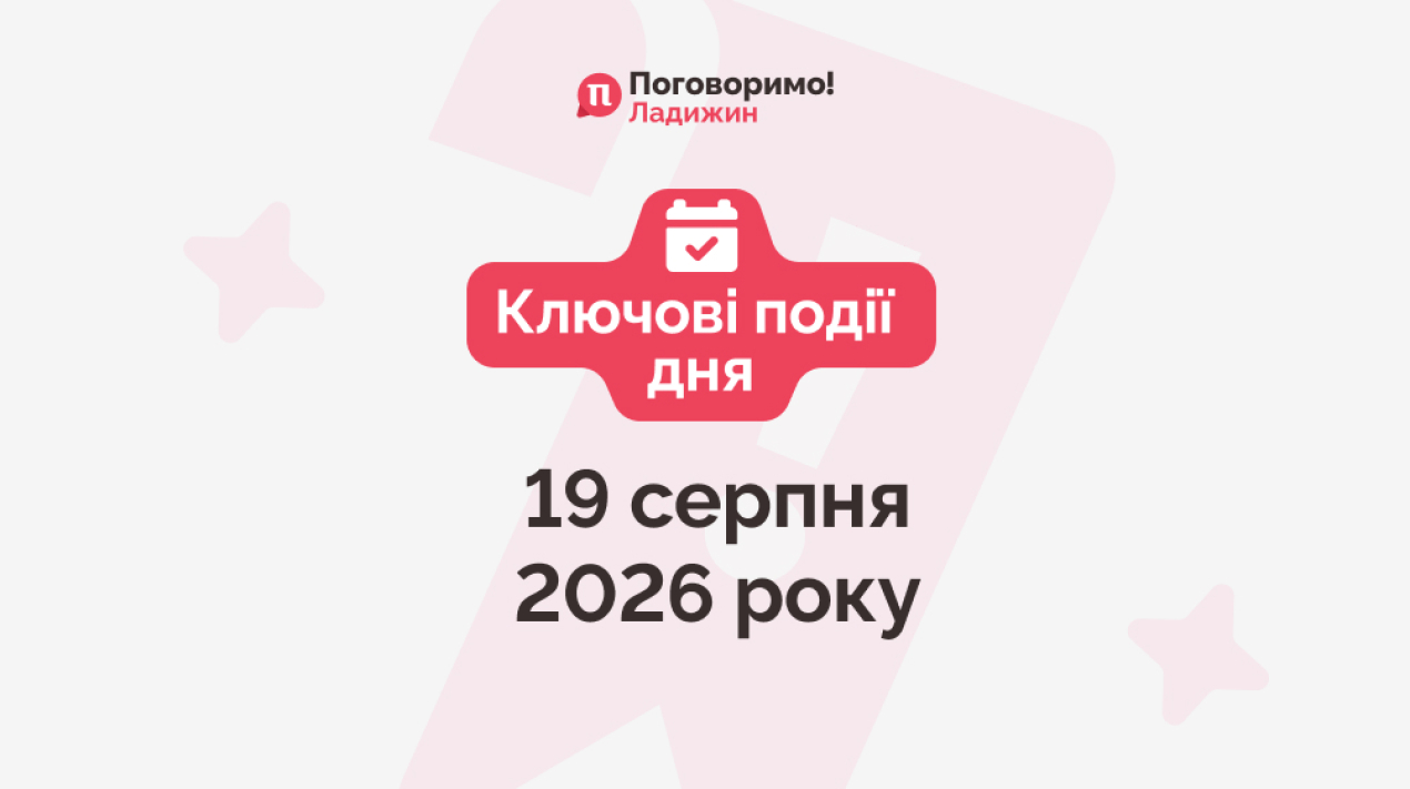 Сайт обкладинка 2351