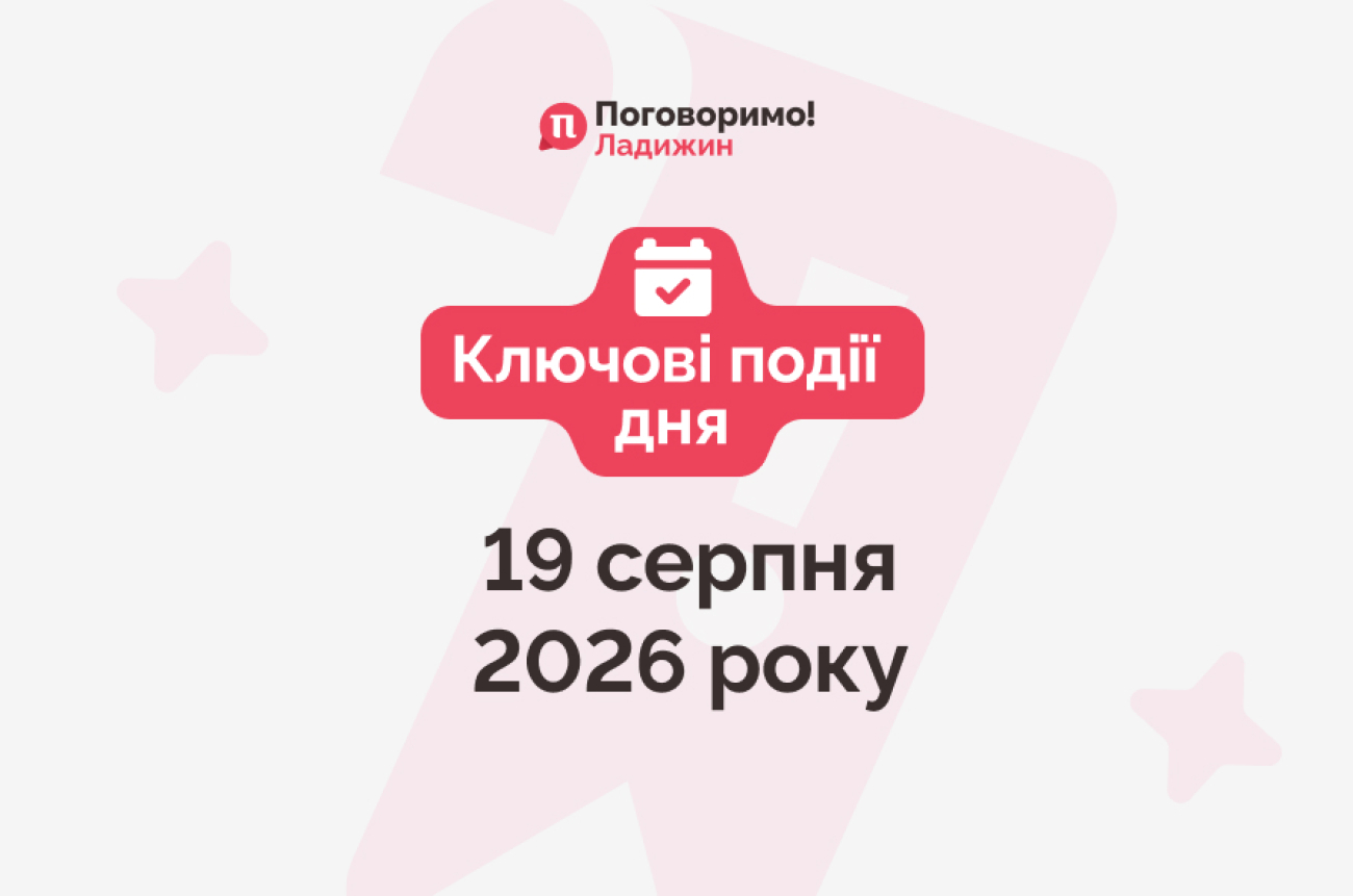 Сайт обкладинка 2351