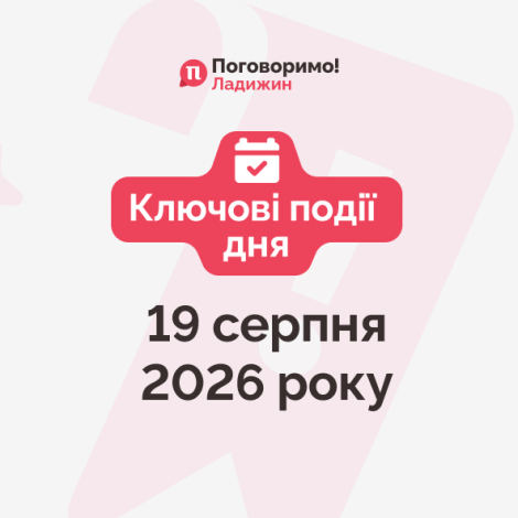 Сайт обкладинка 2351