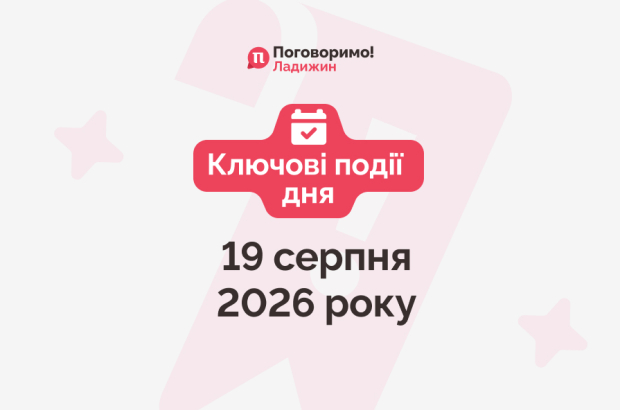 Сайт обкладинка 2351
