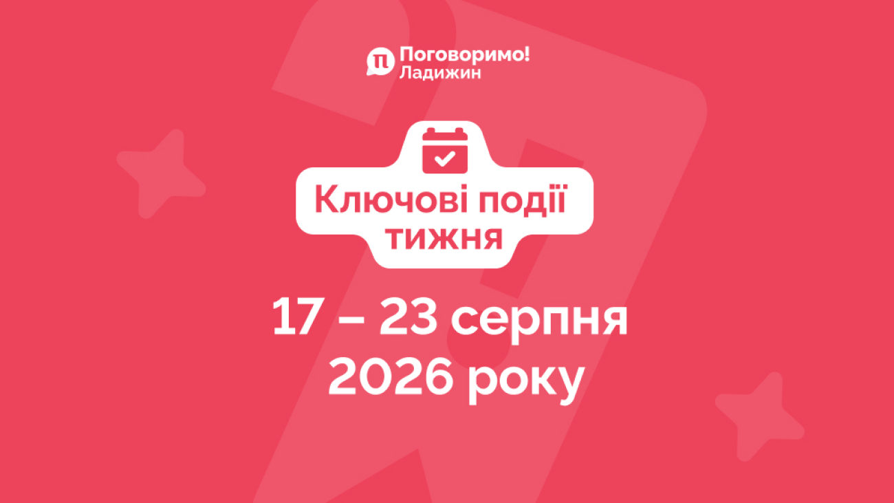 Сайт обкладинка 2355
