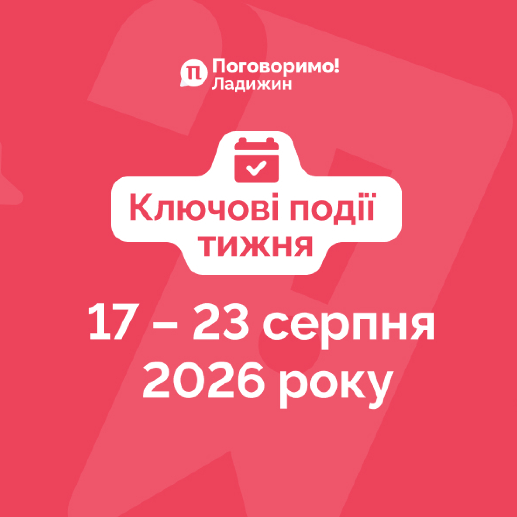 Сайт обкладинка 2355