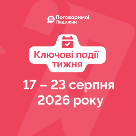 Сайт обкладинка 2355