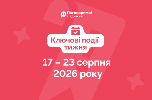 Сайт обкладинка 2355