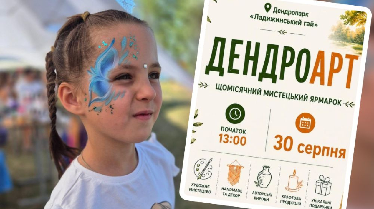 Сайт обкладинка 2361 (1)