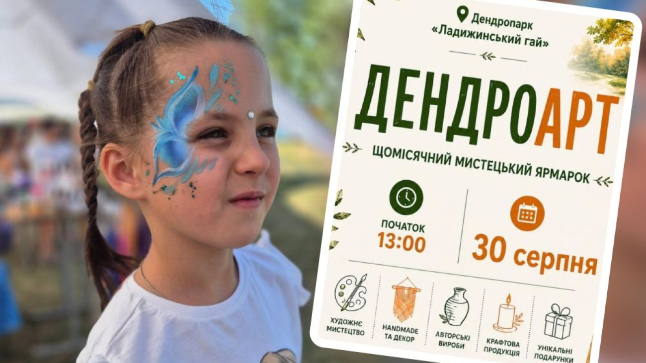 Сайт обкладинка 2361 (1)