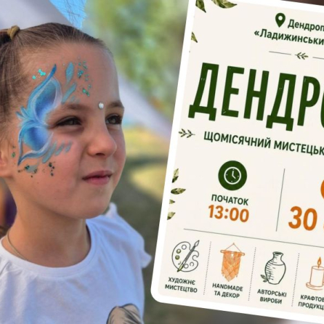 Сайт обкладинка 2361 (1)