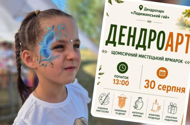 Сайт обкладинка 2361 (1)