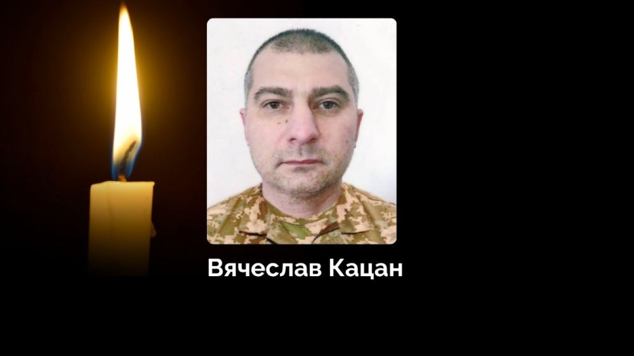 Загиблий воїн
