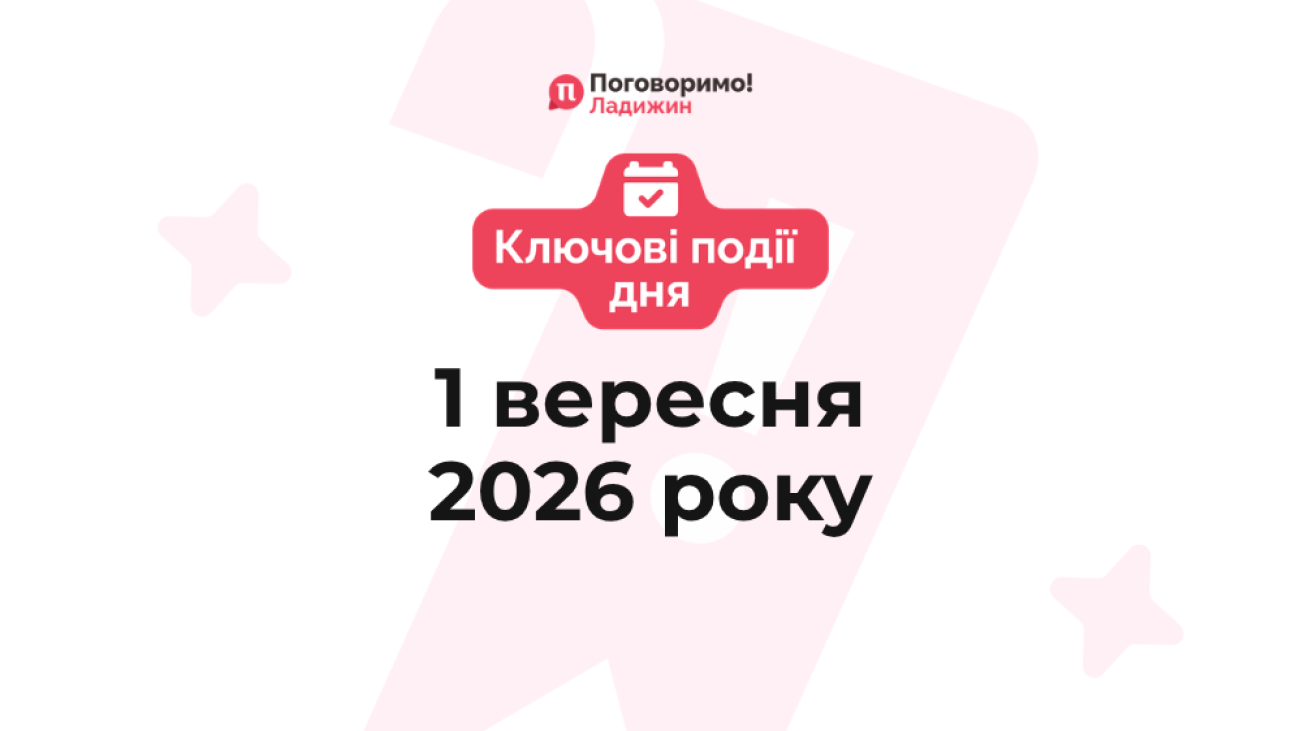 Ключові події (38)