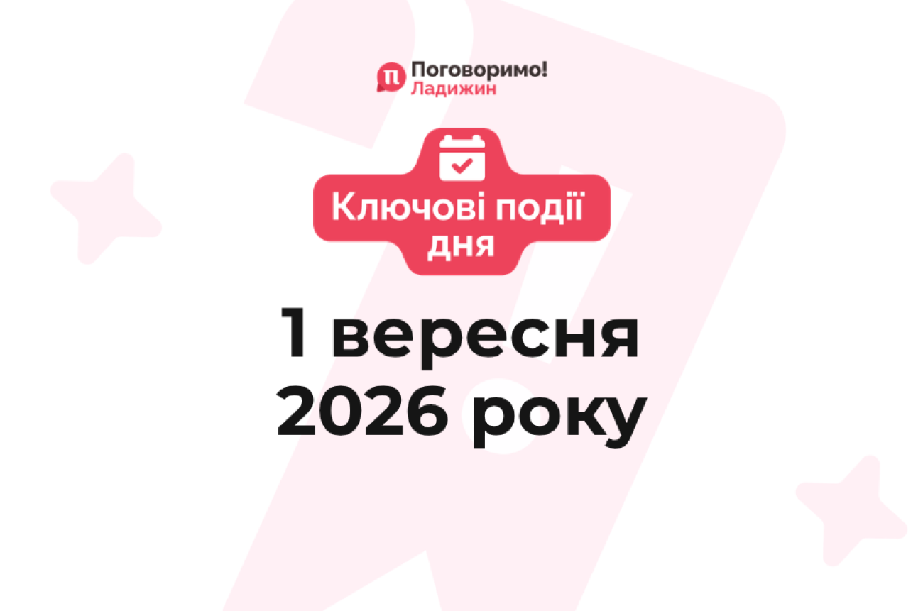 Ключові події (38)