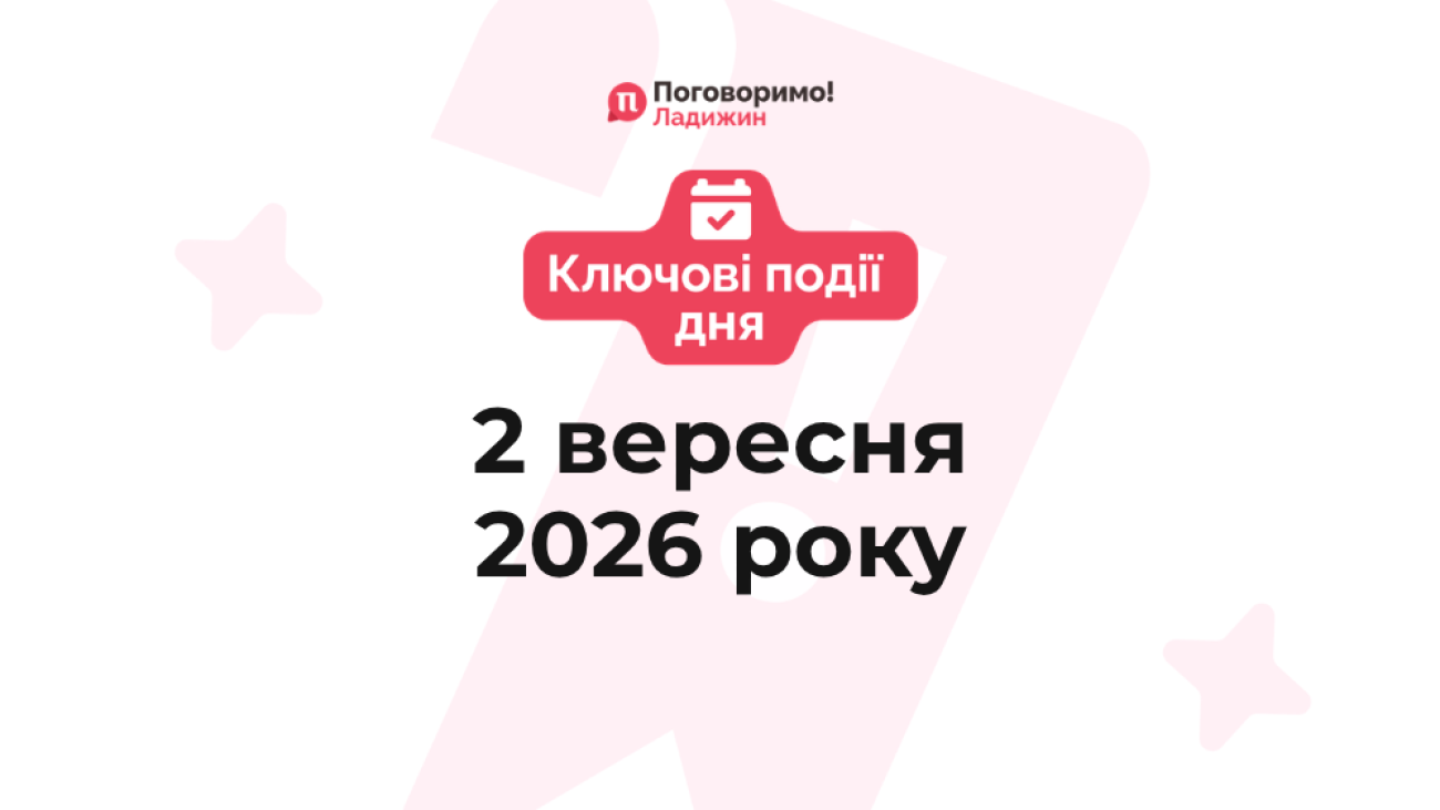 Ключові події (39)