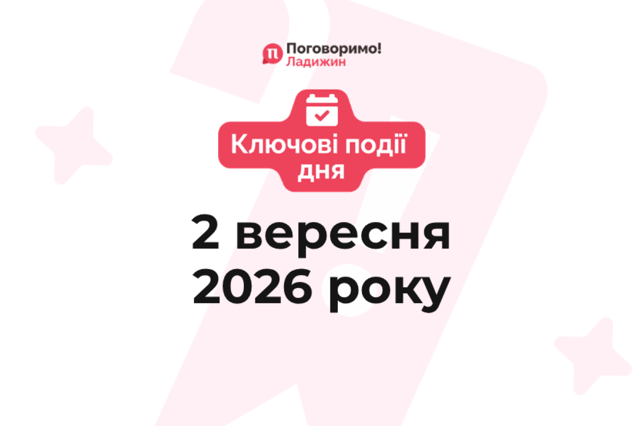 Ключові події (39)