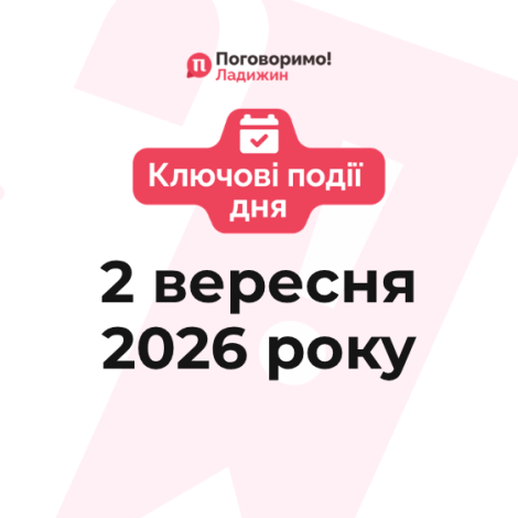 Ключові події (39)