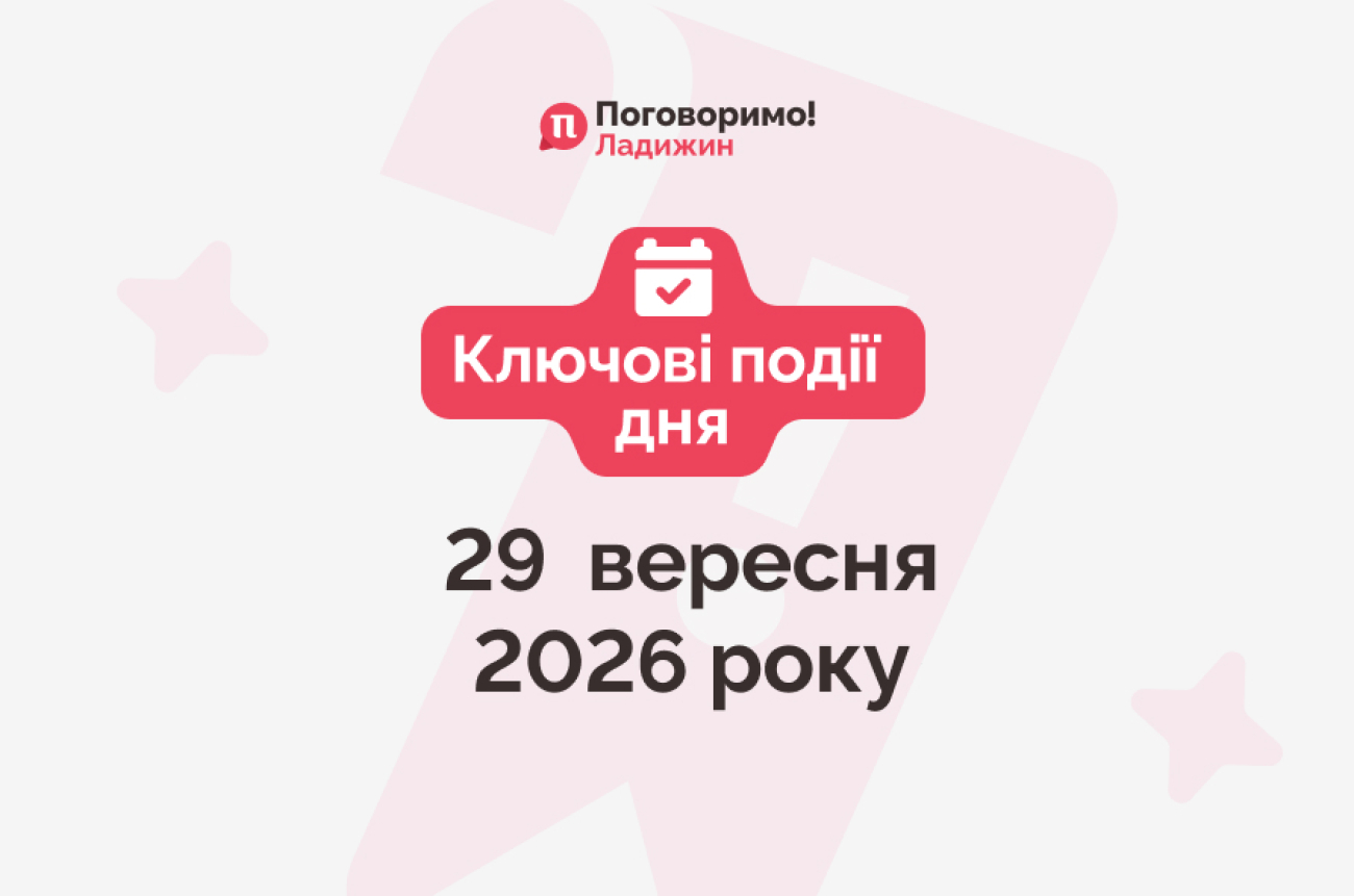 Сайт обкладинка 2427