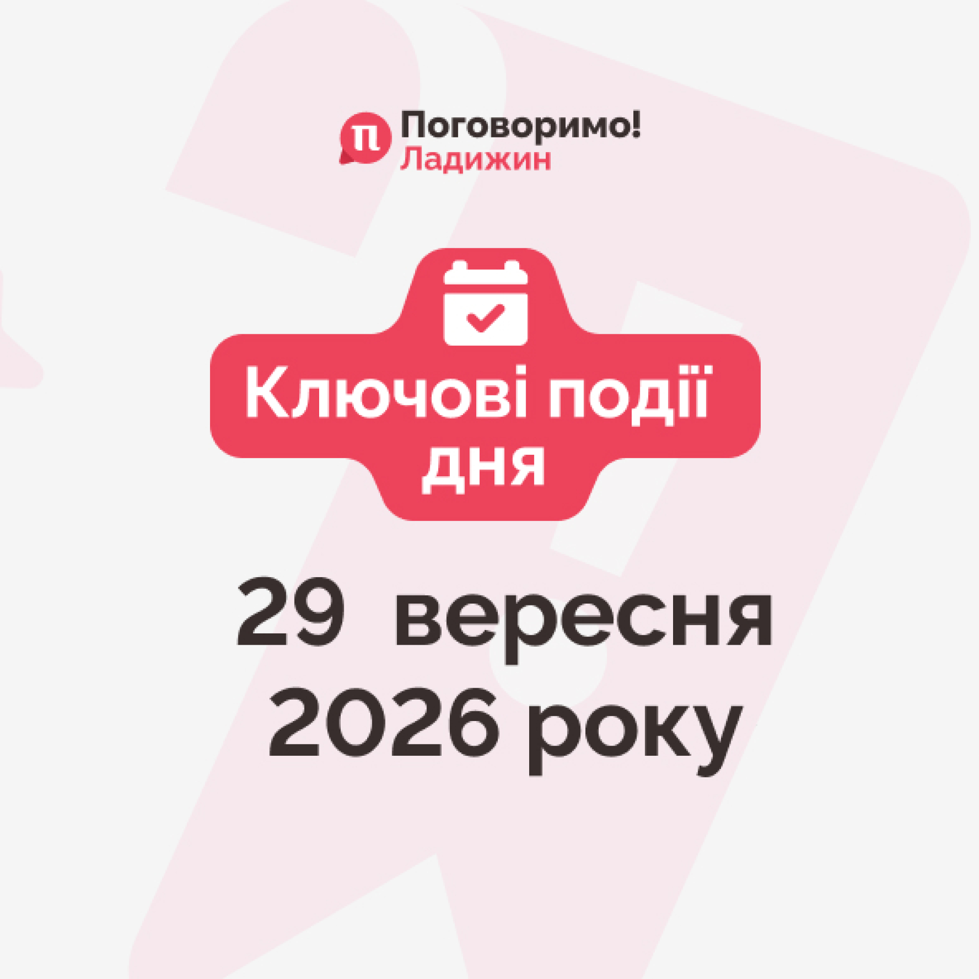 Сайт обкладинка 2427