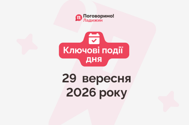 Сайт обкладинка 2427