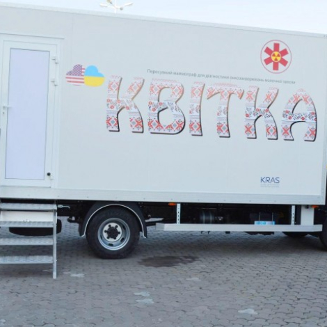 peresuvnyj-mamograf-kvitka