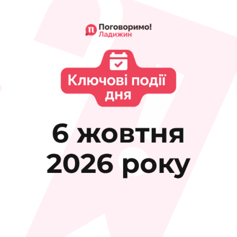 Ключові події (62)