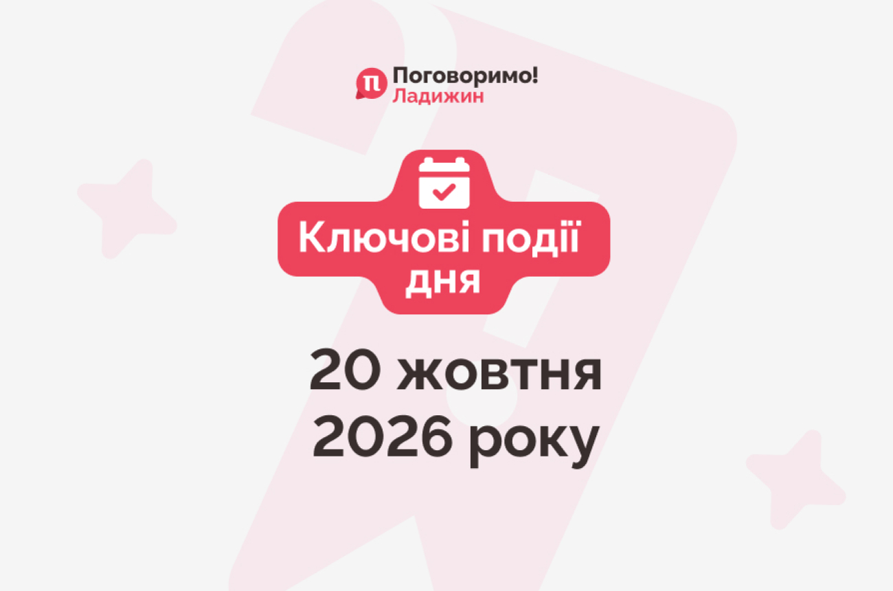 Сайт обкладинка 2469