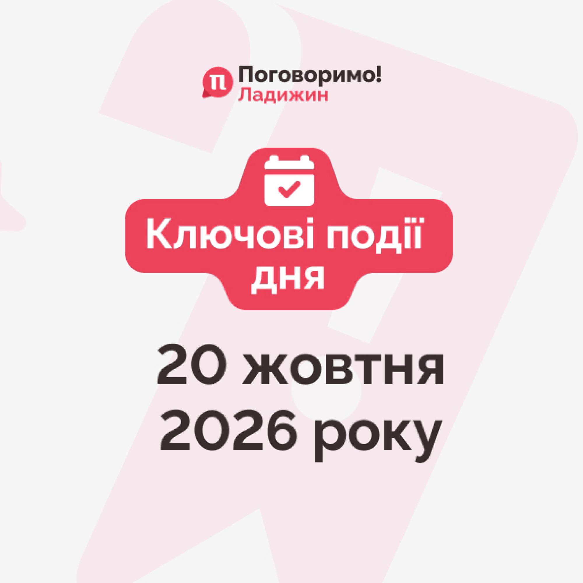 Сайт обкладинка 2469