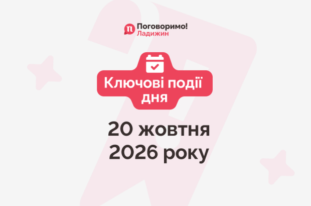 Сайт обкладинка 2469