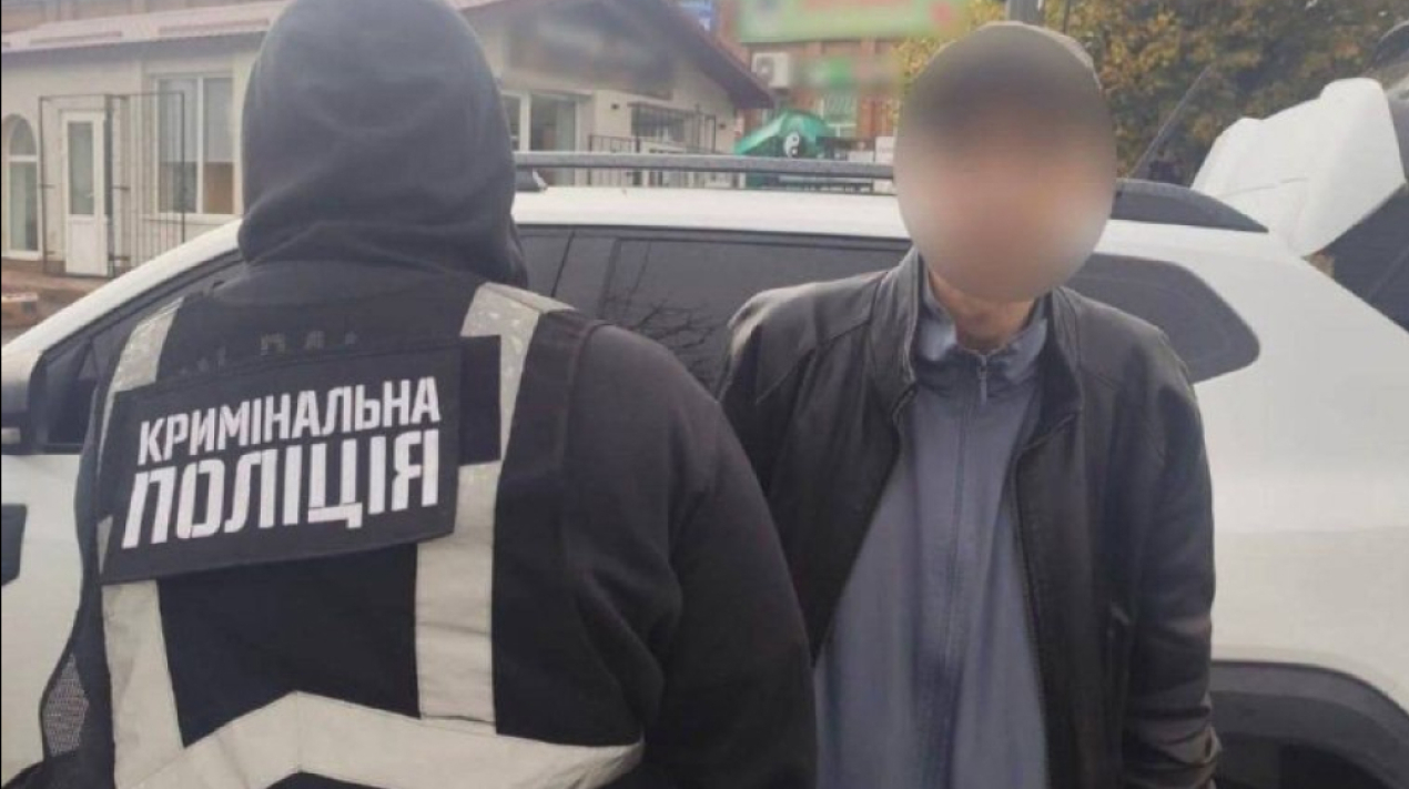 Сайт обкладинка 2480