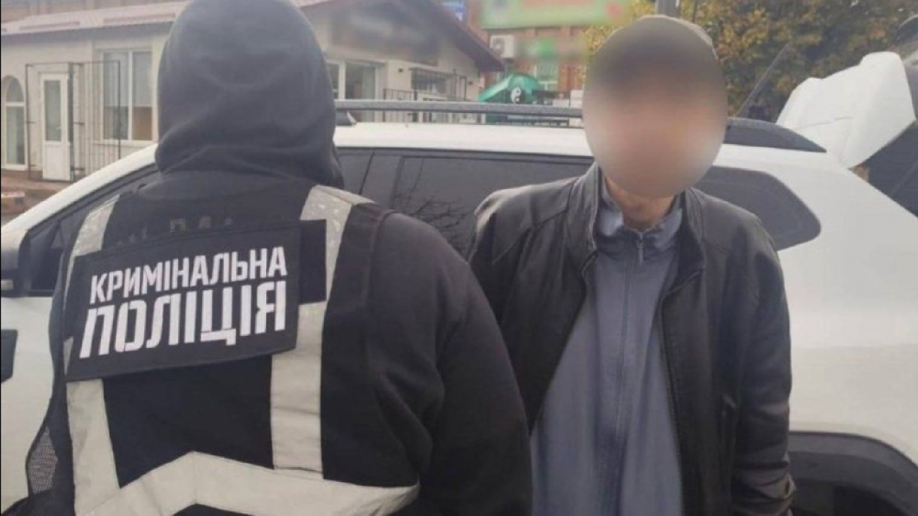 Сайт обкладинка 2480