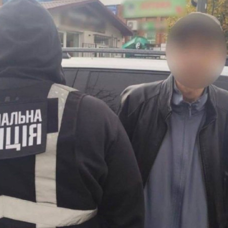 Сайт обкладинка 2480
