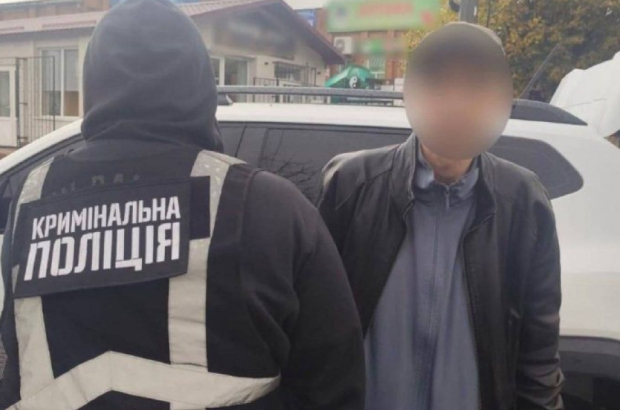 Сайт обкладинка 2480